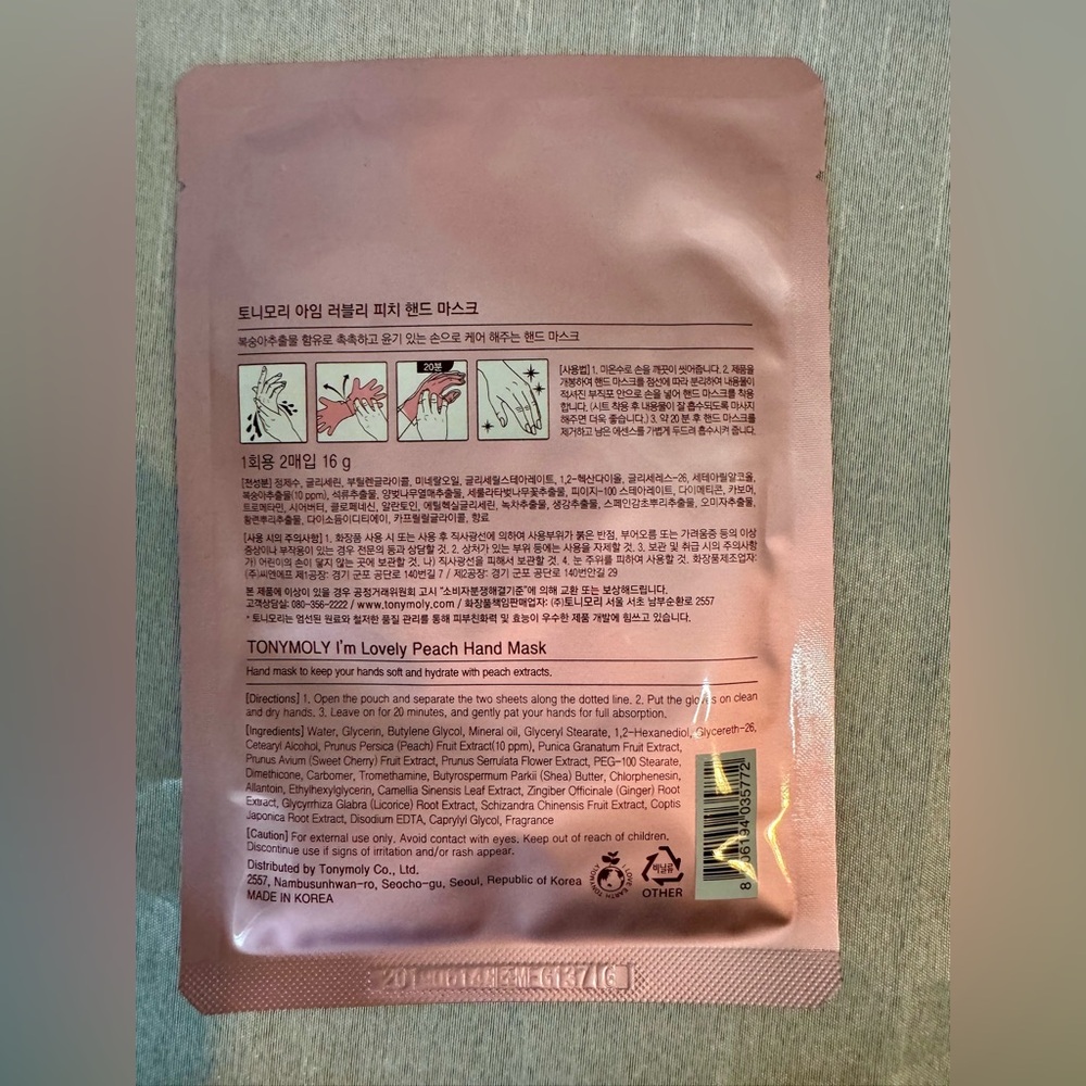 Tonymoly sheet mask bundle - Picture 5 of 9